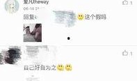 二一娱乐爆料微博,揭秘娱乐圈最新动态，明星幕后故事大公开！”