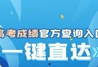 海南高考爆料新闻事件,揭秘神秘事件背后的真相