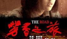 芳香之旅在线观看,在线探索香氛文化的奇幻旅程