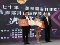延吉抖音爆料事件视频播放,视频播放背后的真相与争议