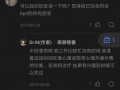 怎么做娱乐吃瓜主播呢知乎,成为热门娱乐吃瓜主播的实战攻略