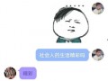 有没有qq吃瓜群免费的,畅享热门话题盛宴