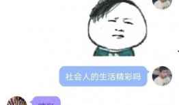 有没有qq吃瓜群免费的,畅享热门话题盛宴