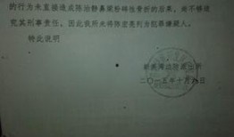 腾讯新闻爆料电话 四川,电话爆料揭示惊人内幕