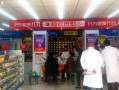 邯郸药店爆料最新消息,揭秘药品安全与市场乱象