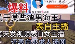 不求人微博最新爆料视频,揭秘游戏界幕后真相