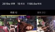 哪些新闻可以爆料抖音,从哪些新闻事件中汲取灵感，打造爆款短视频？