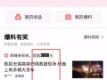 各种爆料视频网站,热门事件幕后真相大起底