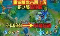 娜美游戏爆料视频在线看,精彩内容抢先看