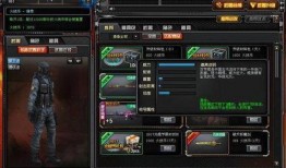 cf新版本最新爆料视频,全新内容与玩法大揭秘！