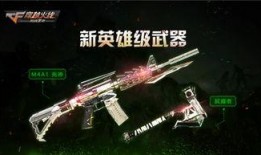 最新火线手游爆料,全新玩法与英雄即将上线，热血战场再掀高潮！