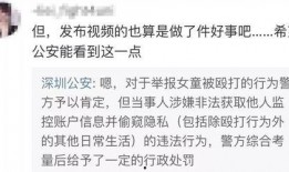 刘文野最新爆料视频,娱乐圈幕后真相大曝光！