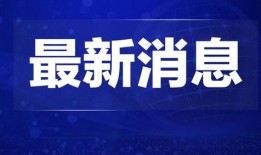 热点新闻爆料解说文案大全,爆料文案大全背后的真相与启示