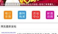 新闻热点爆料最新版,揭秘幕后真相，追踪社会焦点