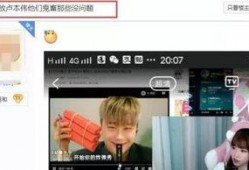 爆料卢本伟的直播视频,揭秘背后惊人真相