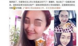 平顶山最新爆料出轨女子,真相揭露，道德沦丧引发社会热议