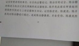 腾讯新闻爆料电话 四川,电话爆料揭示惊人内幕