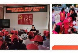 包头苏蒙学校爆料视频曝光,揭秘校园内幕