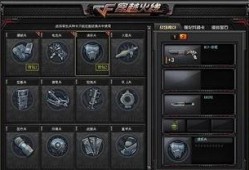 cf新版本最新爆料视频,全新内容与玩法大揭秘！