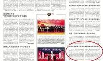 河南网红爆料新闻报道,揭秘当地新闻背后的故事