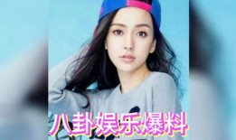 明星娱乐圈吃瓜视频,明星吃瓜视频背后的真相大起底