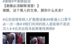 娱乐圈爆料八爪鱼,八爪鱼事件揭秘，真相大白！
