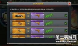 cf手游最新爆料版本,版本升级，战火再燃，全新玩法等你来战！