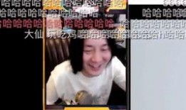 小刚学长爆料大仙视频