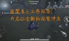 第五人格新年度爆料最新,惊悚求生新篇章即将开启！