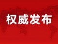 4.3卡池爆料最新消息,全新角色与限定皮肤来袭，精彩内容抢先看！