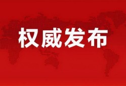 4.3卡池爆料最新消息,全新角色与限定皮肤来袭，精彩内容抢先看！
