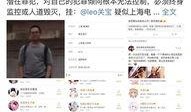 沈阳业主群爆料案件最新,惊曝小区内惊人案件，真相令人震惊！