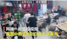 唐山打人男子爆料新闻,还原暴力冲突现场