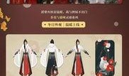 逆水寒春节新时装爆料视频,传统与现代交融演绎