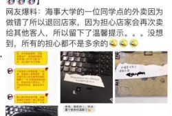 东莞外卖爆料案件最新情况,真相逐步浮出水面