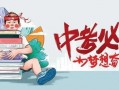 贵阳燕姐爆料最新消息,最新消息揭秘