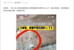 新闻怎么爆料抖音视频,新闻事件背后真相曝光