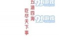 娱乐吃瓜配音用什么软件,轻松打造趣味横生的配音体验