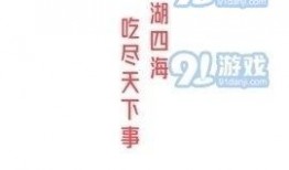 娱乐吃瓜配音用什么软件,轻松打造趣味横生的配音体验