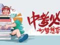 水寨新闻爆料最新消息,最新爆料揭示惊人真相，事件进展追踪！