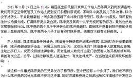 腾讯新闻爆料电话 四川,电话爆料揭示惊人内幕