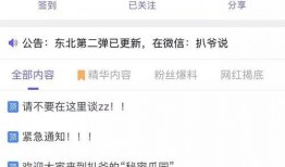 今日吃瓜爆料视频,揭秘娱乐圈最新热点事件