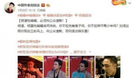 娱乐圈爆料吃东西博主,明星们的私房美食分享