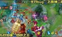 娜美游戏爆料视频在线看,精彩内容抢先看