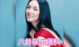 七姐吃瓜娱乐圈视频,娱乐圈幕后真相大曝光！
