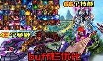 娜美游戏爆料视频在线看,精彩内容抢先看