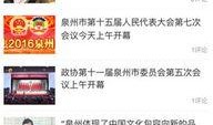 新闻热点爆料最新版,揭秘幕后真相，追踪社会焦点