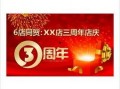 三周年最新爆料图片大全,独家爆料图片大盘点，精彩瞬间尽收眼底