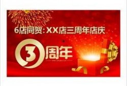 三周年最新爆料图片大全,独家爆料图片大盘点，精彩瞬间尽收眼底