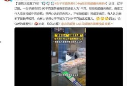 拍视频爆料公司违法吗,揭秘拍视频爆料公司违法行为的法律边界